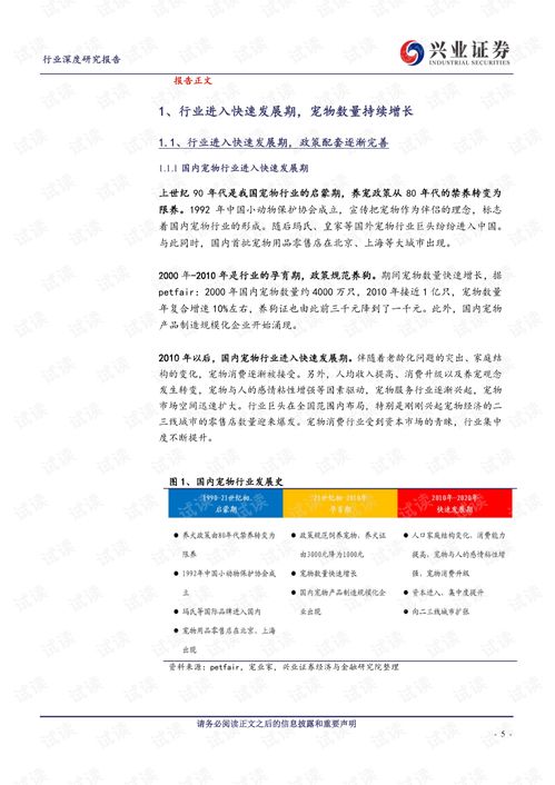 沙利文研究院 2020中国新零售行业研究报告 2021.2 56页.pdf文档类资源 CSDN下载